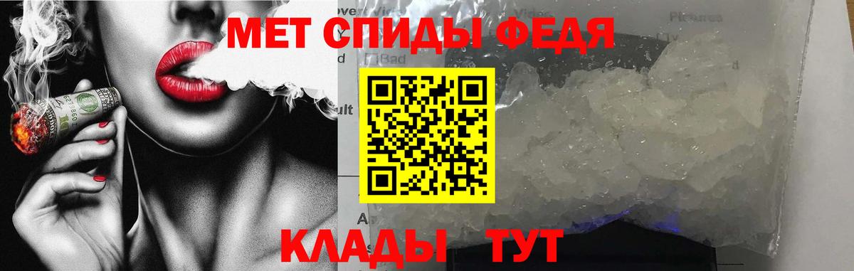 Амфетамин 98% Кашира