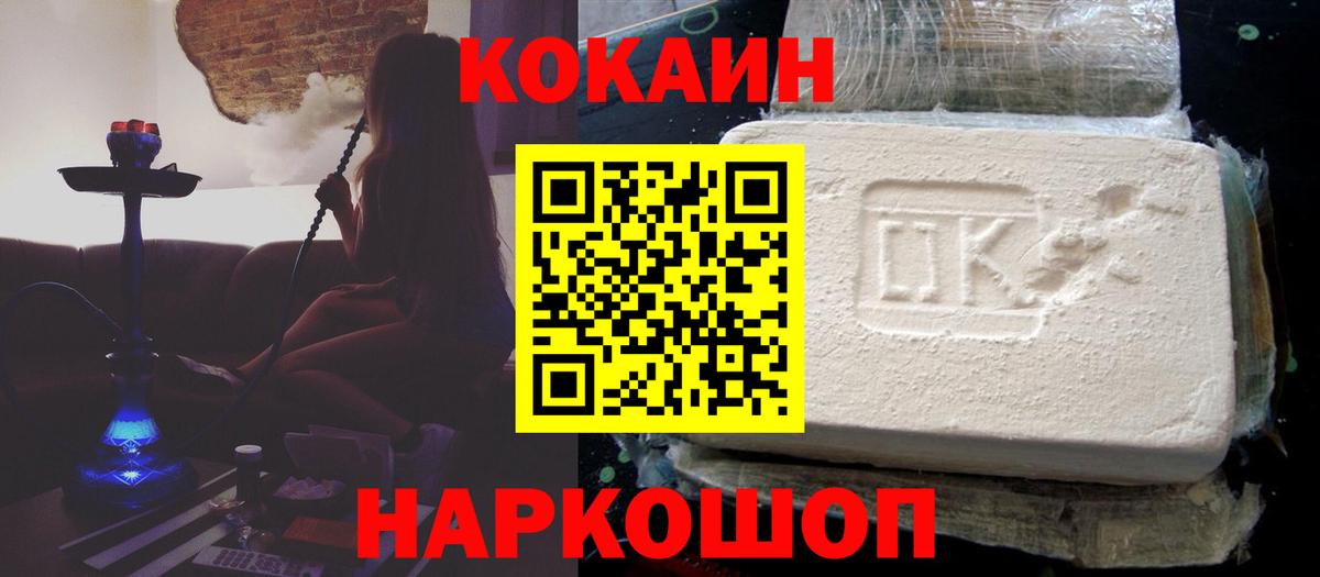 COCAIN Боливия Кашира