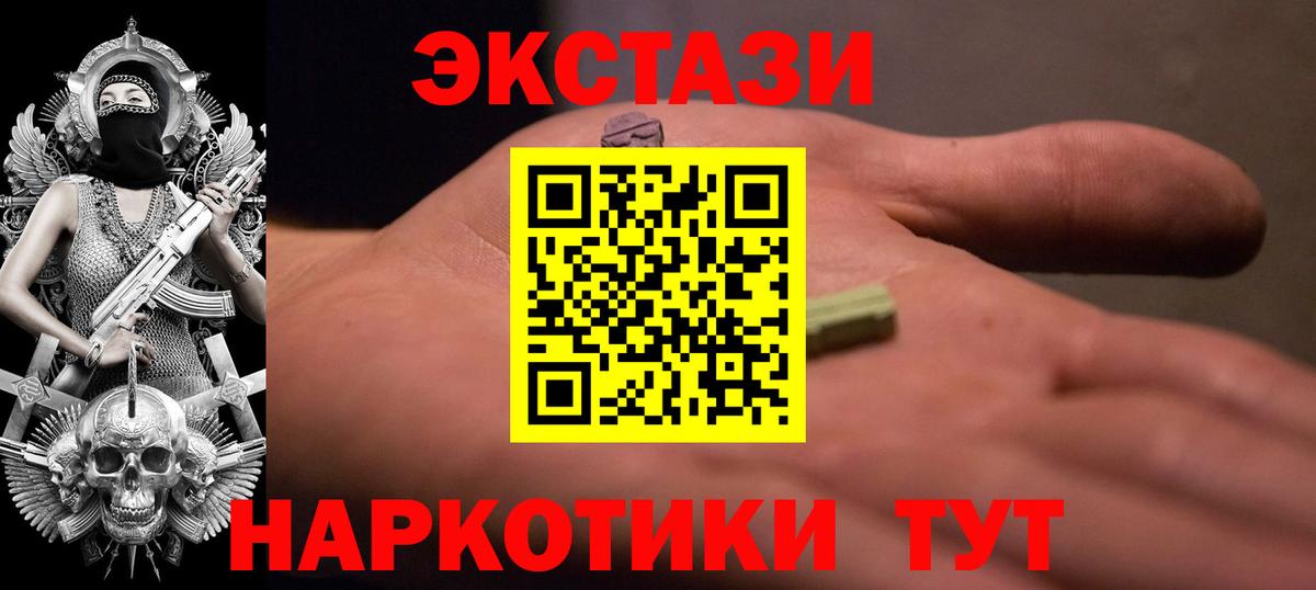 Ecstasy бентли Кашира