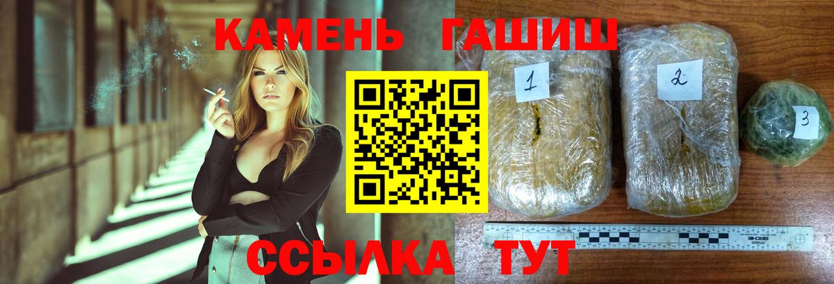 Гашиш индика сатива Кашира