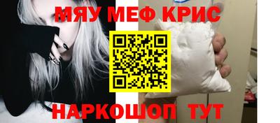прущая мука Комсомольск-на-Амуре