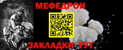 прущая мука Комсомольск-на-Амуре