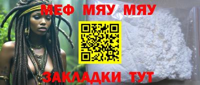 прущая мука Комсомольск-на-Амуре
