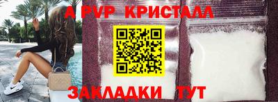 кокс Конаково