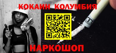 прущая мука Комсомольск-на-Амуре