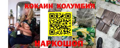 прущая мука Комсомольск-на-Амуре