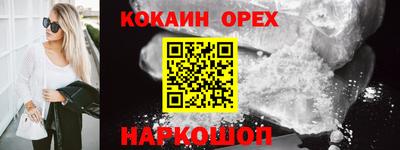 кокс Конаково