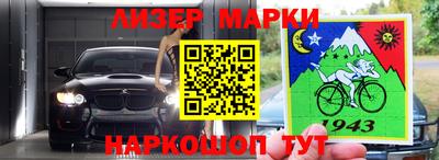 прущая мука Комсомольск-на-Амуре