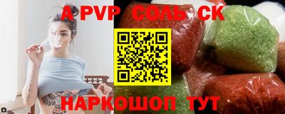 кокс Конаково