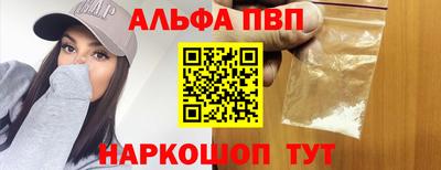 прущая мука Комсомольск-на-Амуре