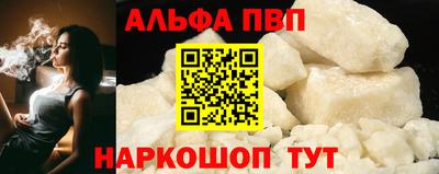 кокс Конаково