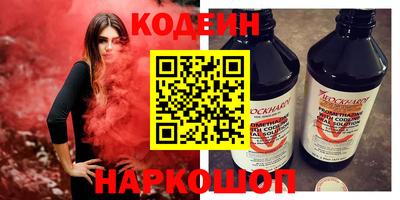 прущая мука Комсомольск-на-Амуре