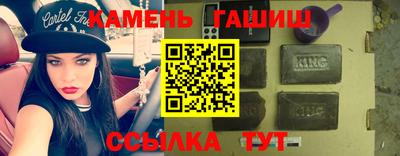 прущая мука Комсомольск-на-Амуре