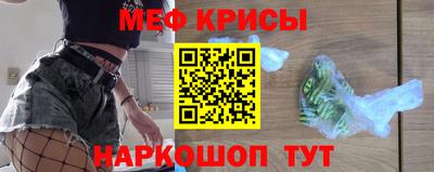 прущая мука Комсомольск-на-Амуре