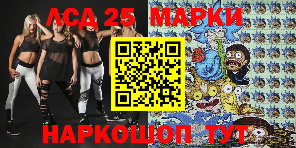Марки N-bome 1500мкг  Вход с VPN  Кашира 