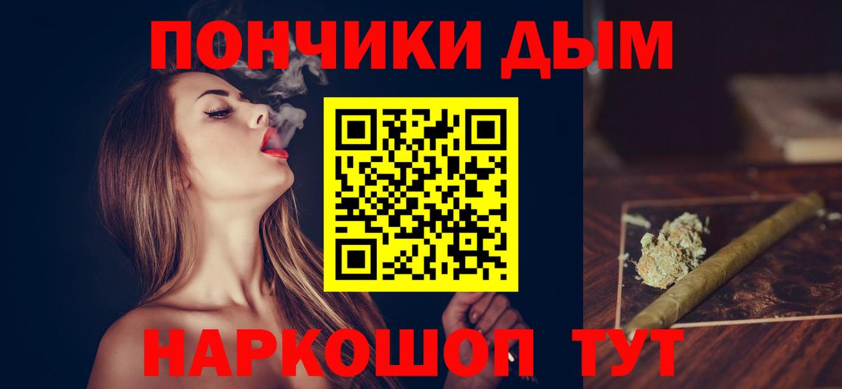 Кашира  Марихуана THC 21%  Каннабис ГИДРОПОН  Вход с VPN  МАРИХУАНА конопля 
